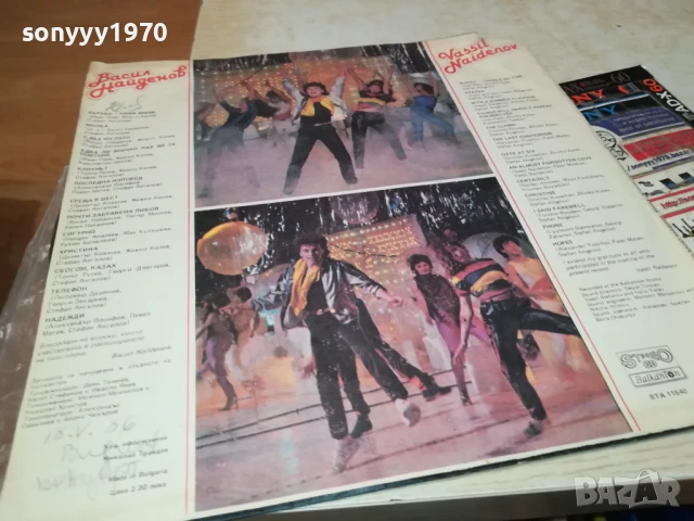 СЪНУВАХ ТЕ ДО МЕНЕ...1007251319, снимка 9 - Грамофонни плочи - 50973163