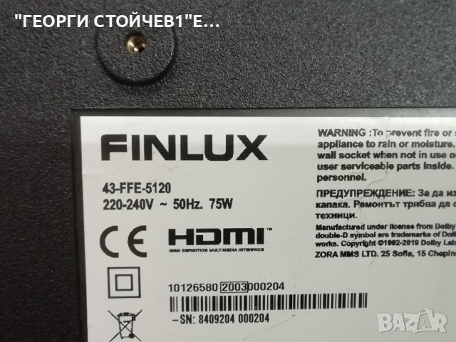 43-FFE-5120 17MB211S 17IPS62 HV430FHB-N10   47-6021249  VES430UNDB-2D-N41, снимка 2 - Части и Платки - 43822192