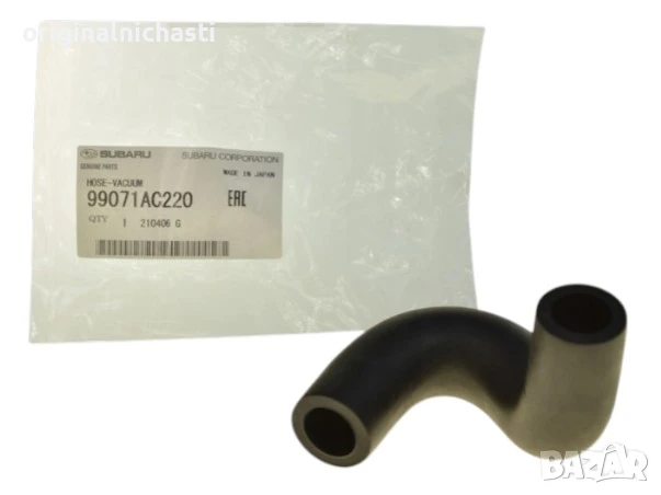 Маркуч за вакуум за СУБАРУ ФОРЕСТЪР ИМПРЕЗА ЛЕГАСИ SUBARU FORESTER LEGACY 99071AC220 99071-AC220 OEM