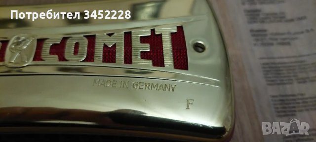 Хармоника HOHNER Comet Германия за ценители отлична , снимка 3 - Духови инструменти - 50246311