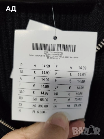 Плетен нов пуловер без ръкави, снимка 4 - Пуловери - 53168018