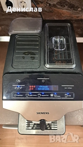 Кафеавтомат / Кафемашина Siemens EQ300, снимка 3 - Кафемашини - 53145507