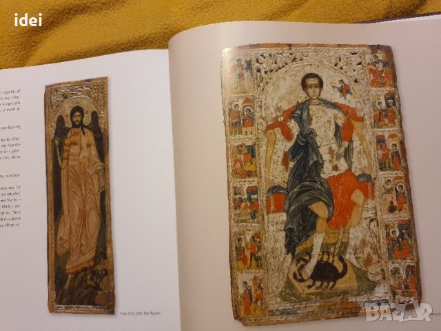 Книга - История на религията на английски Църквата в Бобошево на Свети Деметриус, снимка 8 - Художествена литература - 43238798