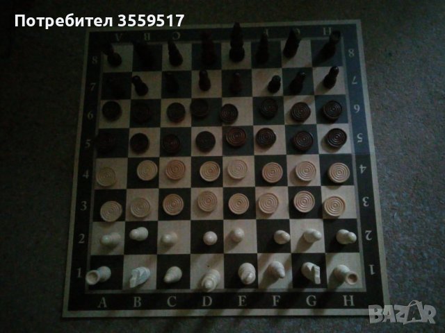 комплет шах + табла, снимка 3 - Шах и табла - 42971892