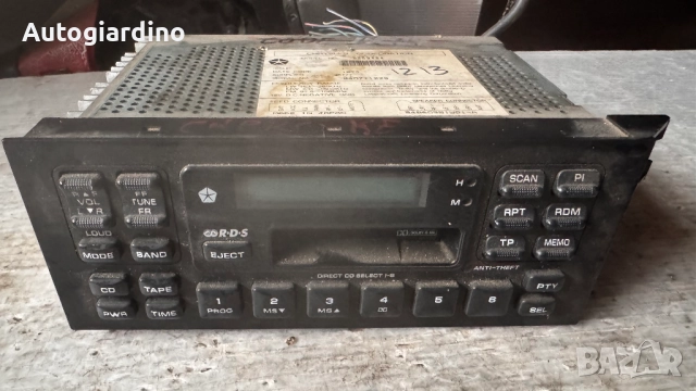 Оригинална Аудио / GPS и видео система за Chrysler Voyager - 5269484 / B40711229