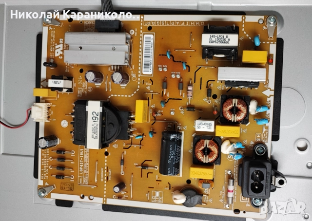 Продавам Power-EAX68304101/1.7/,Main-EAX68253604/1.0/,лед-SSC_Y19_43UM75 от тв LG 43UM7600PLB, снимка 5 - Телевизори - 51431125