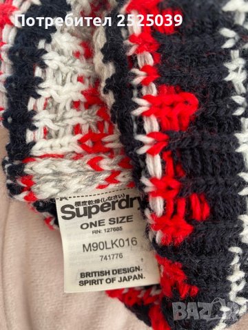 Оригинална ски Шапка SUPERDRY намаление, снимка 2 - Шапки - 37940167