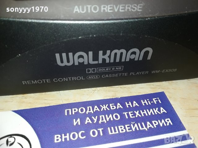 sony wm-ex508 walkman-made in japan-mettal, снимка 7 - MP3 и MP4 плеъри - 28443086
