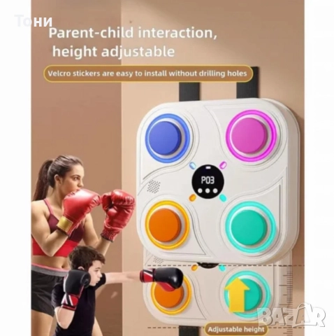 Интелигентна музикална боксова машина с Bluetooth – Тренирай с ритъм и светлина, снимка 3 - Други - 52821401