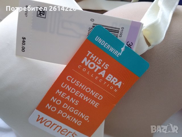 луксозни 80Д/85Д сутиени, снимка 3 - Бельо - 28605516