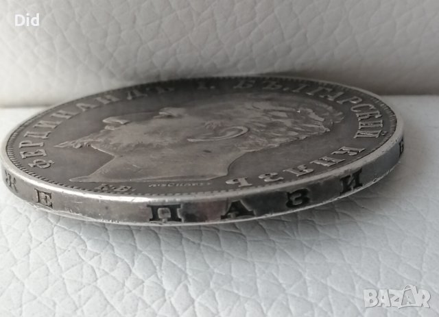 Автентични 5 лева Фердинанд, снимка 4 - Нумизматика и бонистика - 40324787