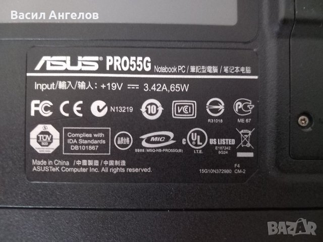 ASUS-PRO55G, снимка 9 - Лаптопи за дома - 40768189