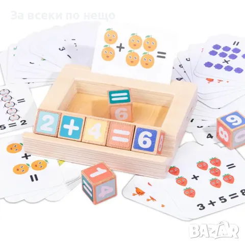 Детска образователна игра с цифри