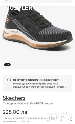 Маратонки SKECHERS.Номер 39.5, снимка 7 - Маратонки - 47552842