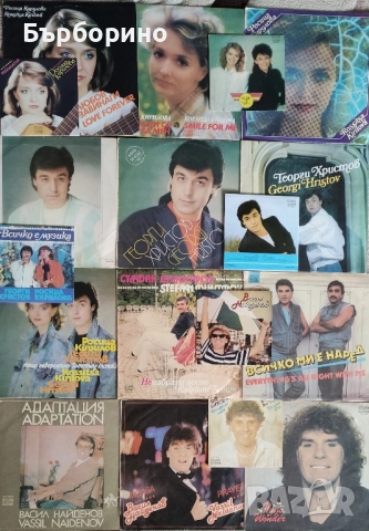 Балкантон-Емил Димитров,Йорданка Христова,Мими Иванова,Маргарита Хранова,Доника Венкова, снимка 7 - Грамофонни плочи - 52132050