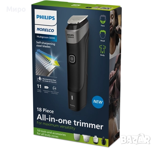 Philips Norelco series 5000