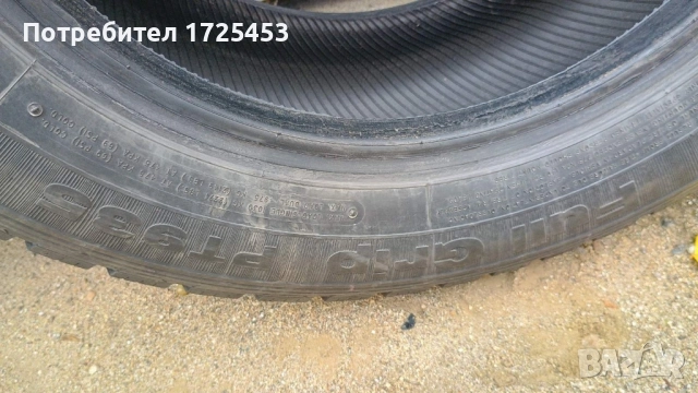 бусови гуми Petlas 215/65/16 C