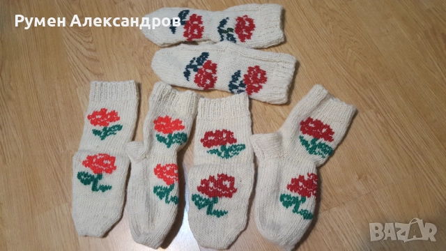 Домашни вълнени чорапи, шапки и терлици ръчна изработка