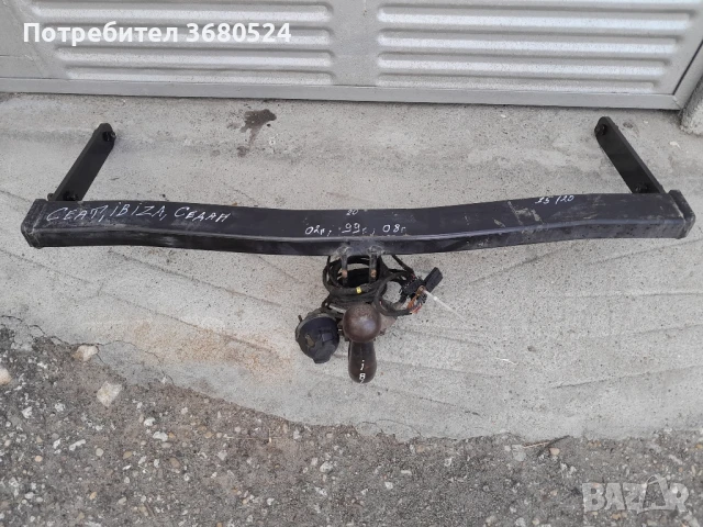 Тегличи за коли , снимка 10 - Аксесоари и консумативи - 40102029