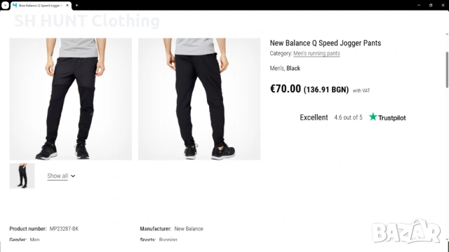 New Balance MP23287 Q Speed ​​Jogger Pants Размер XL мъжка долница 8-68, снимка 2 - Спортни дрехи, екипи - 53139776