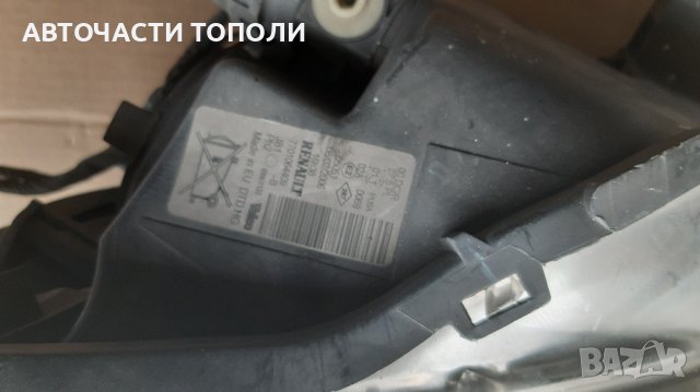 Оригинални Фарове Renault Espase 2010г.Ксенон, снимка 5 - Части - 43193343