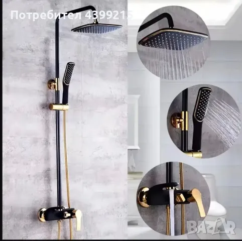 Комплект душ, снимка 2 - Други стоки за дома - 49884990