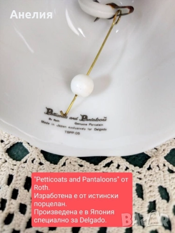 Порцеланови звънчета , снимка 17 - Декорация за дома - 52557657