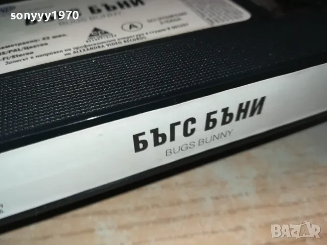 БЪГС БЪНИ-VHS VIDEO ORIGINAL TAPE 1001251506, снимка 6 - Други жанрове - 48629537