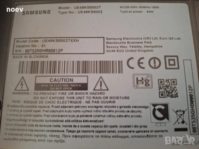 Main Board BN41-02504A BN94-10843G от Samsung UE49KS8002T, снимка 6 - Части и Платки - 48558420