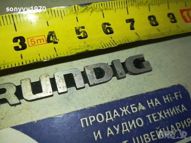 GRUNDIG ЕМБЛЕМА 1901241808, снимка 3 - Други - 43884859