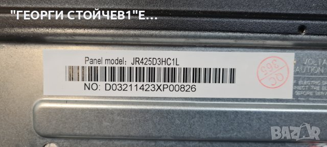 LED-43N218S2 SMART   TP.SK513S.PB802  JR25D3HC1L, снимка 4 - Части и Платки - 44034776
