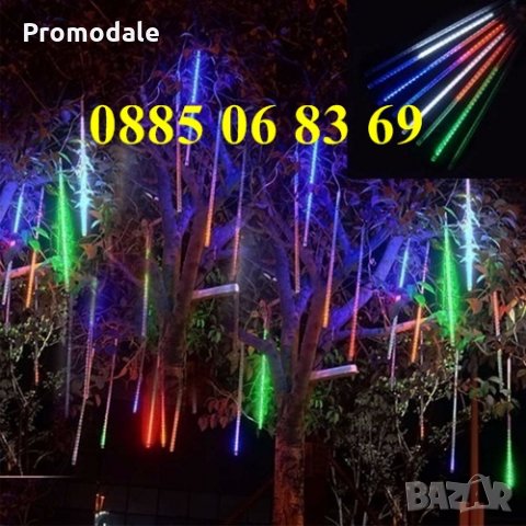 Коледна падаща тръба, падащ сняг 50см, бяла и шарена, к-т 8 тръби, снимка 3 - Декорация за дома - 35110682