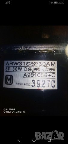 Dc моторчета за климатик вътрешно, снимка 16 - Климатици - 37528879