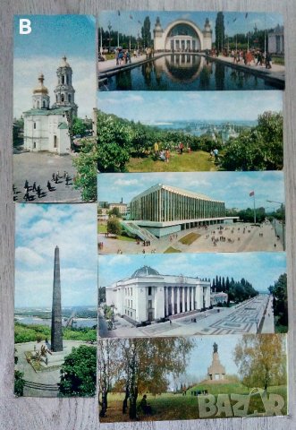 Картички от соца - Киев и други, снимка 1 - Други - 37347934