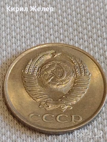 Две монети 20 копейки 1980/82г. СССР стари редки за КОЛЕКЦИЯ ДЕКОРАЦИЯ 39011, снимка 5 - Нумизматика и бонистика - 44077797