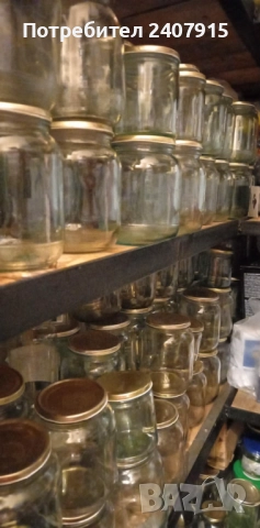 Буркани Омния 800 мл