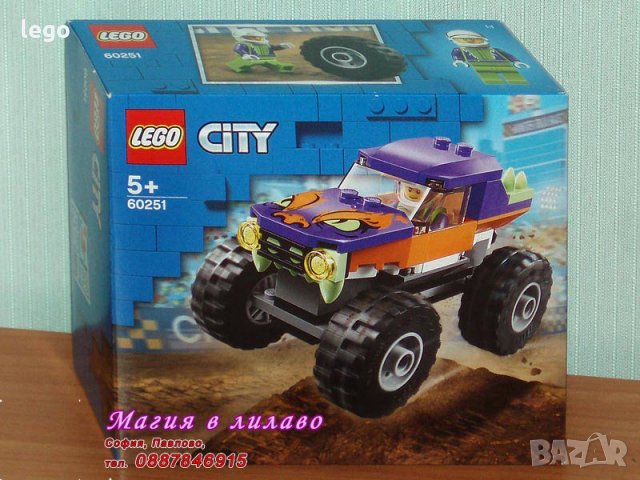 Продавам лего LEGO CITY 60251 - Камион чудовище