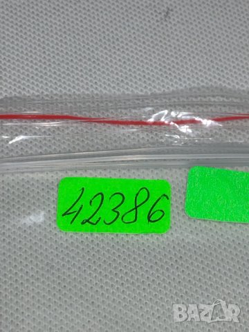 Стар ретро ключодържател рулетка за КОЛЕКЦИЯ ДЕКОРАЦИЯ 42386, снимка 5 - Колекции - 43620510