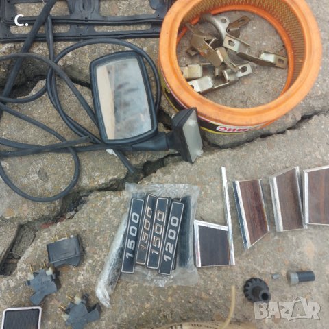 ПРОДАВАМ НОВИ ЧАСТИ ЗА ЛАДА ЖИГУЛИ МОСКВИЧ 2140Д. 408, снимка 3 - Аксесоари и консумативи - 37619092