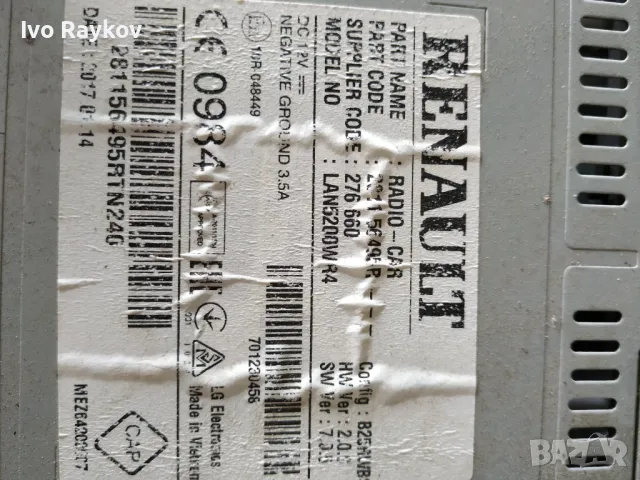 Навигация, радио модул за Renault Captur  281156495R , снимка 4 - Части - 48494001