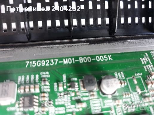 philips 32pfs5823/12 на части, снимка 8 - Телевизори - 26391697