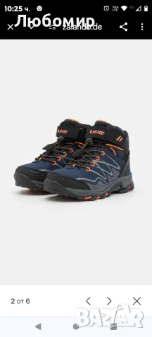 Детски обувки Hi-tec 33 номер, снимка 5 - Детски маратонки - 47757473