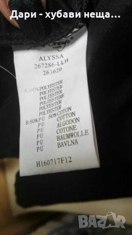  Рокля с вградено колие ❤👗S/M,M❤👗арт.1091, снимка 7 - Рокли - 32801167