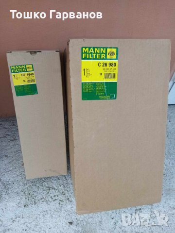 Въздушни филтри