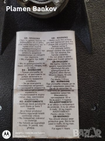 продава се скейтборд , снимка 3 - Други спортове - 43580613