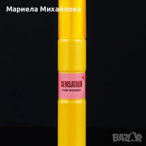 Лукс в джобен формат – 15 ml,  Изтънчени парфюми - 1 кутия = 16броя, снимка 11 - Унисекс парфюми - 53163669