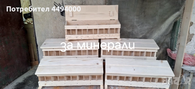 Хранилки , снимка 2 - За птици - 52693099