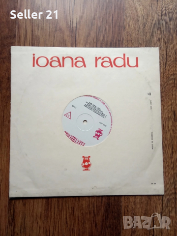 Грамофонни плочи от 60-70-80 години - 2, снимка 4 - Грамофонни плочи - 52061794