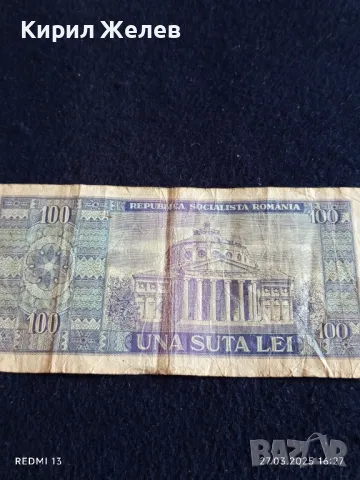 Три банкноти РУМЪНИЯ, ЮГОСЛАВИЯ, ТУРЦИЯ за КОЛЕКЦИЯ ДЕКОРАЦИЯ 49867, снимка 7 - Нумизматика и бонистика - 49664456