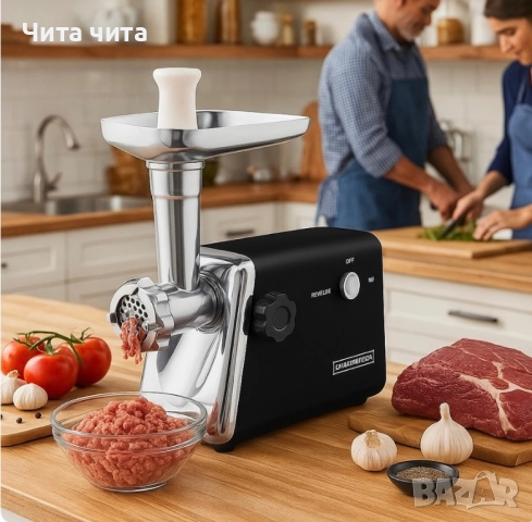 Месомелачка Royalty Line RL-MG5, снимка 1